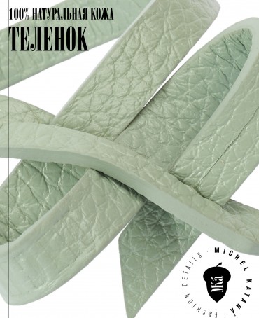 Ремешок на сумку-БРАСЛЕТ-держатель Брелока Унисекс Pi-LUMEN VIRIDAE